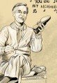 Mr. Rogers' Neighborhood Sketch